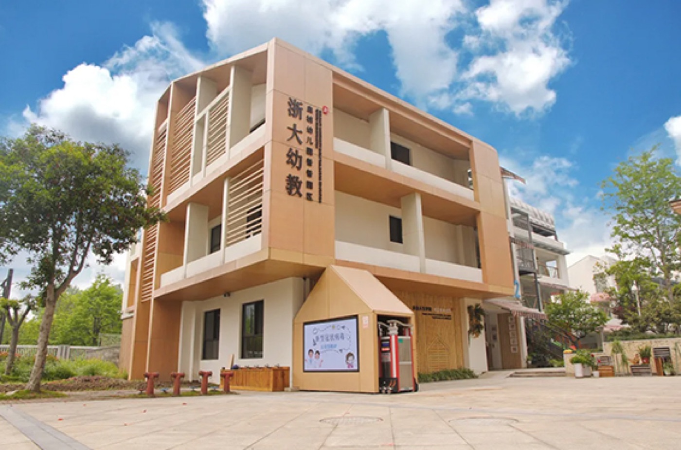铂睿思五恒系统案例 · 浙江 · 杭州启桢巴巴幼儿园｜智享A+系列（选配风机盘管）