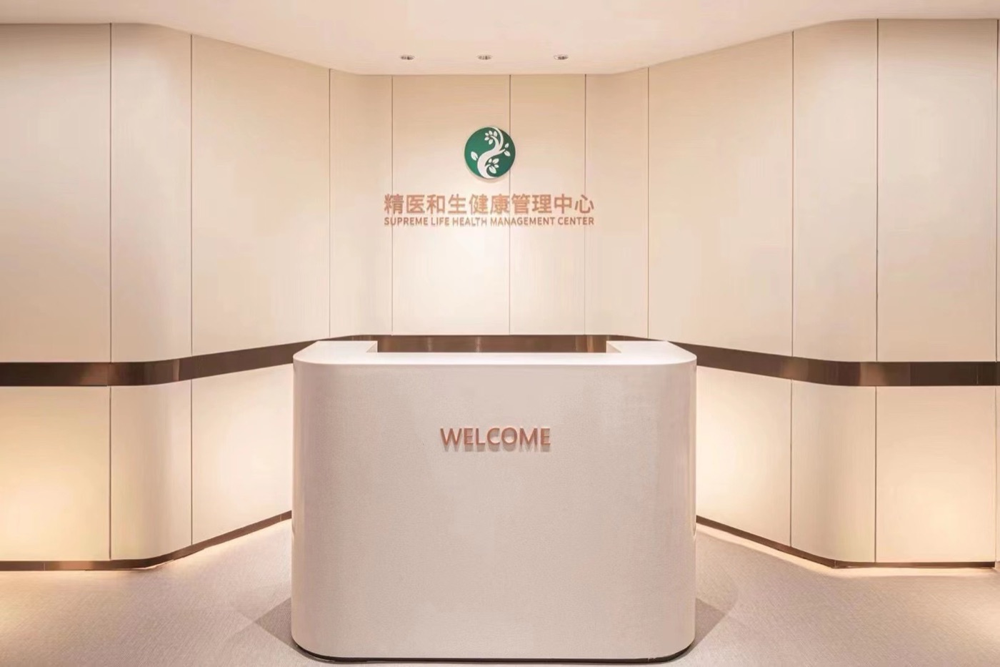 铂睿思五恒系统案例 · 北京精医和生梅奥中医诊所｜梦享X系列