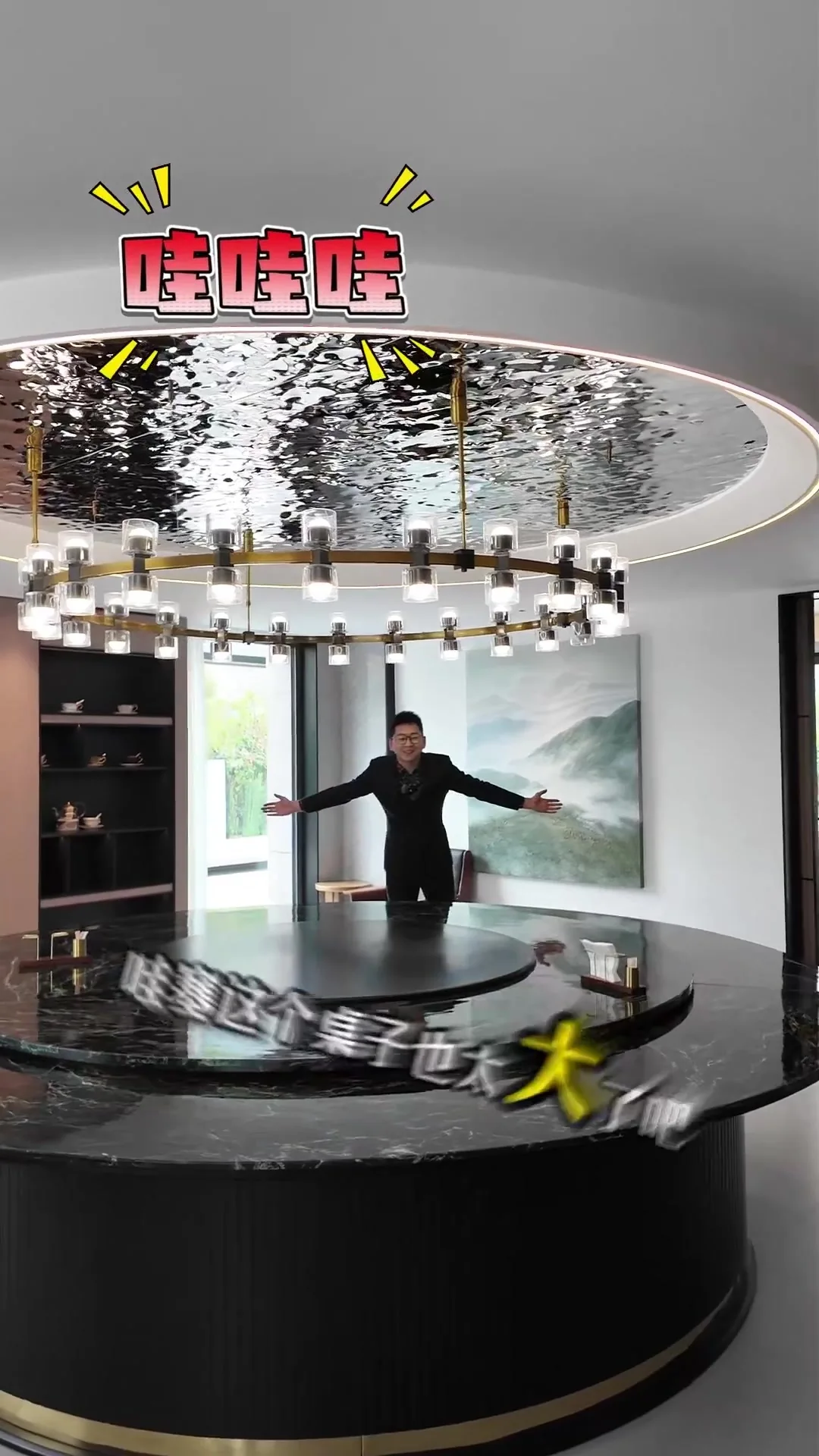 钟山朝阳府.mp4