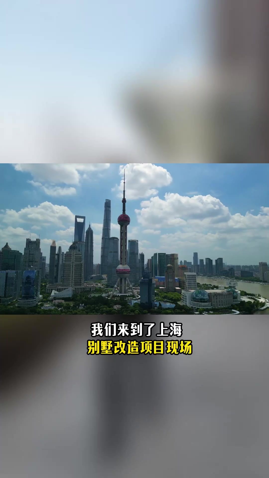 进口五恒崩溃，如何挽救沪上顶豪别墅的极致舒适？.mp4