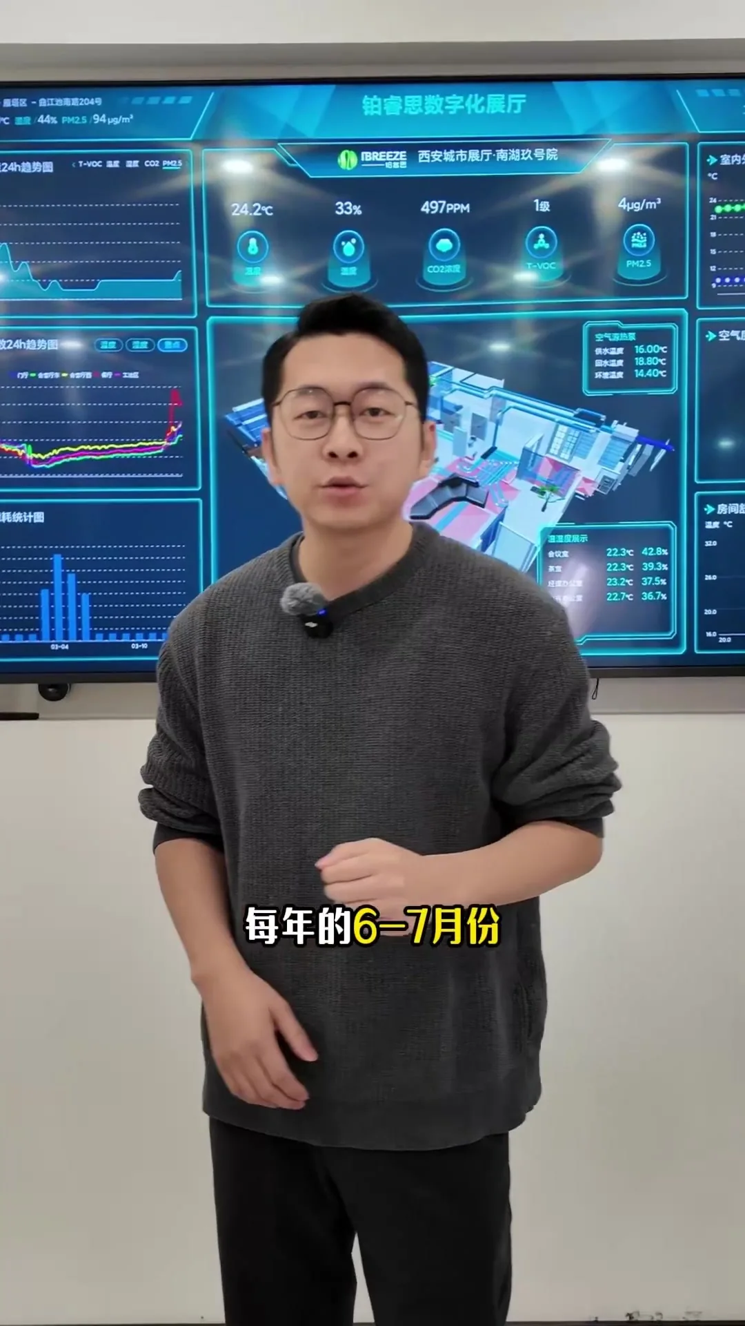 如何舒适度过回南天与梅雨季.mp4