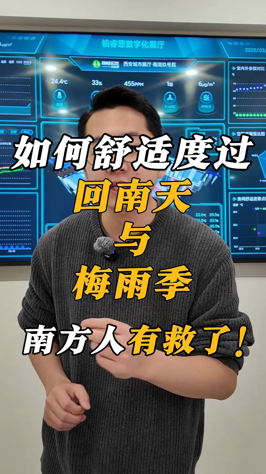 黄梅天来袭，你知道如何正确除湿吗？