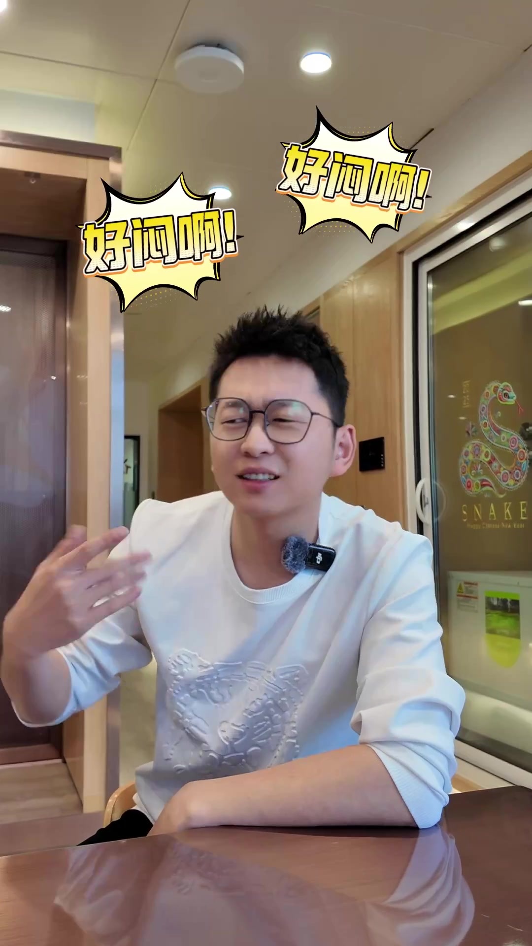 上百万买的五恒竟然会闷？.mp4