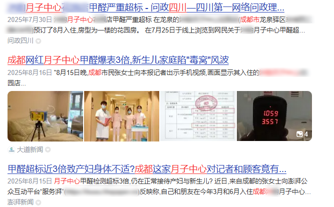 月子中心行业市场规模数据